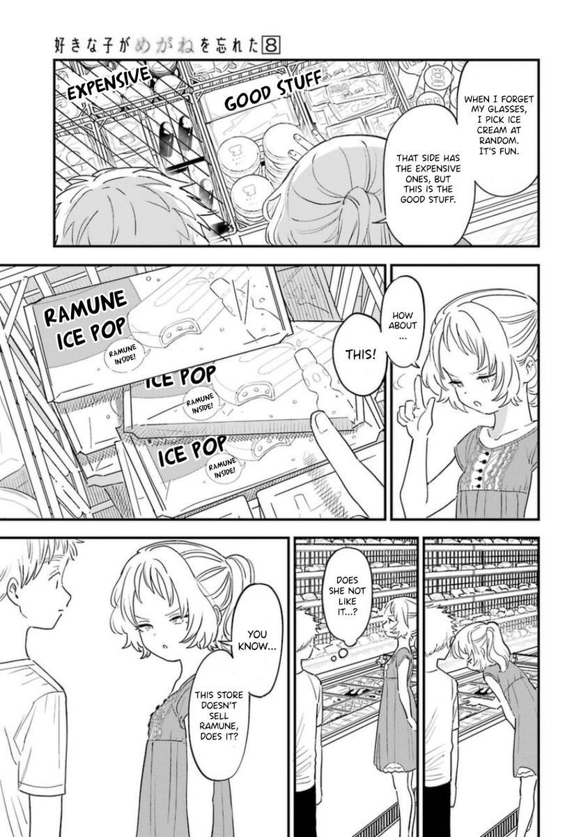 The Girl I Like Forgot Her Glasses, Chapter 77 image 05